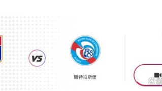 法甲第9轮前瞻：里尔主场战弱旅梅斯，昂热洛里昂上演保级生死战